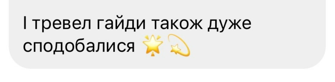 Планування відпустки по Онтаріо