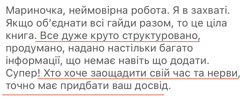 Планування відпустки по Онтаріо