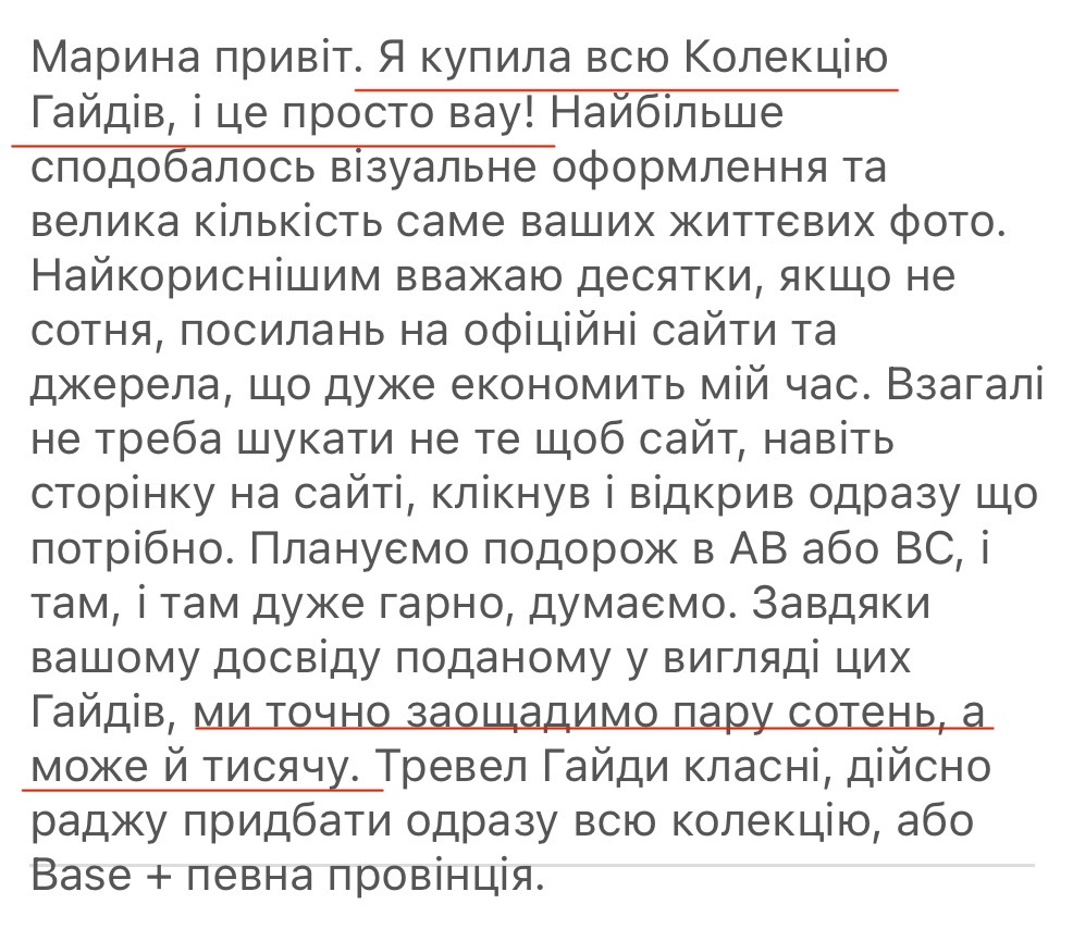 Планування відпустки по Онтаріо