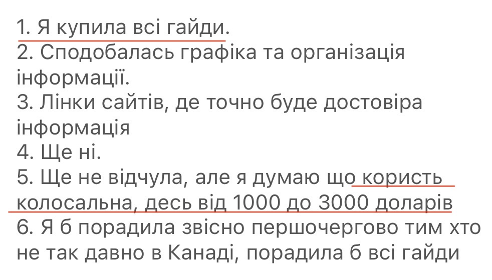 Планування відпустки по Онтаріо